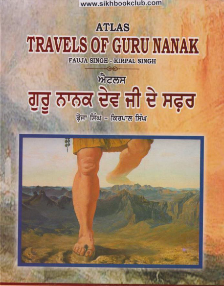 Atlas Travels Of Guru Nanak By Fauja Singh & Kirpal Singh